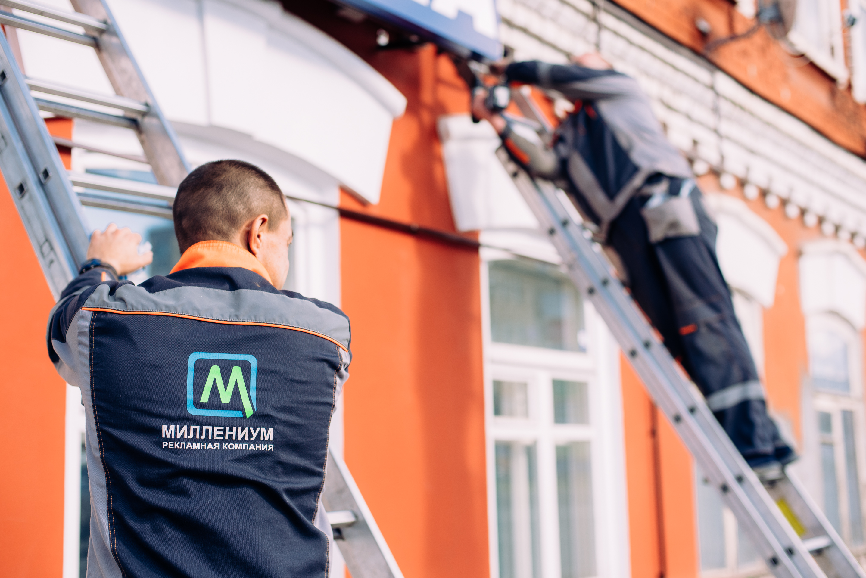 Монтаж наружной рекламы