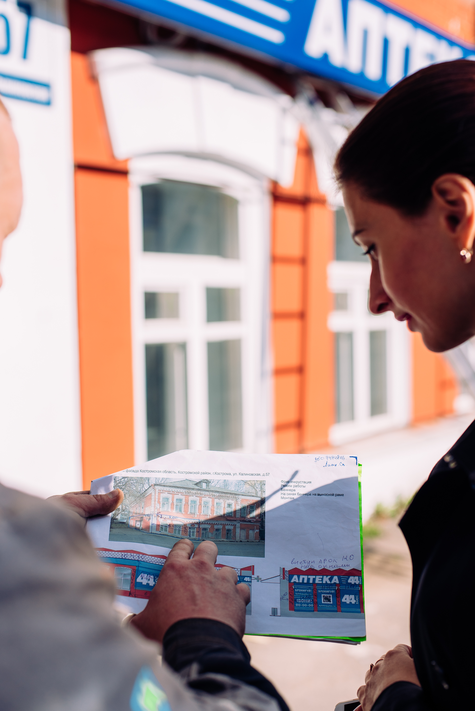 Согласование наружной рекламы, согласование вывески, разрешение на вывеску, разрешение на рекламу