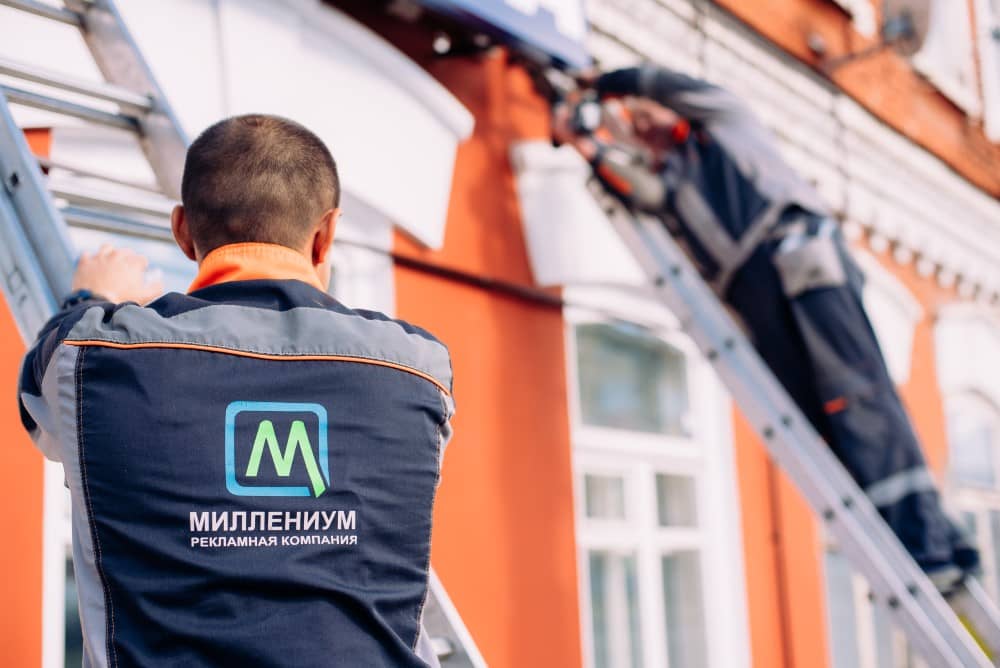 Изображение с официального сайта компании Реклама Завод